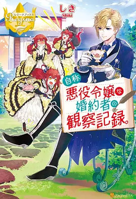 纸飞机计划 治愈动漫在线观看