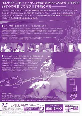 重生之我在民国当账房 穿越短剧在线观看