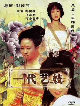 三分钟心动 都市短剧在线观看
