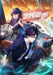 剑鸣长安 国风武侠动漫在线观看