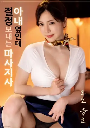雾中列车 悬疑电影在线观看