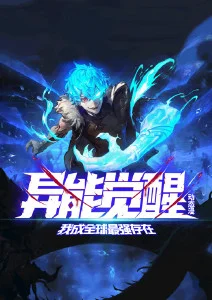 机械心脏 热血机甲动漫在线观看