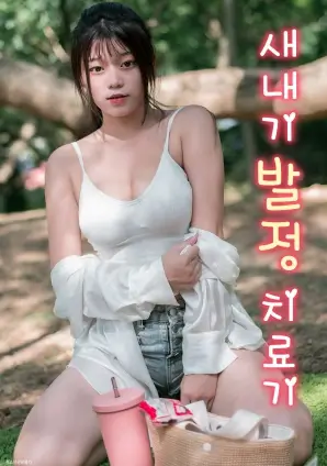 归途十七号 家庭剧集在线观看